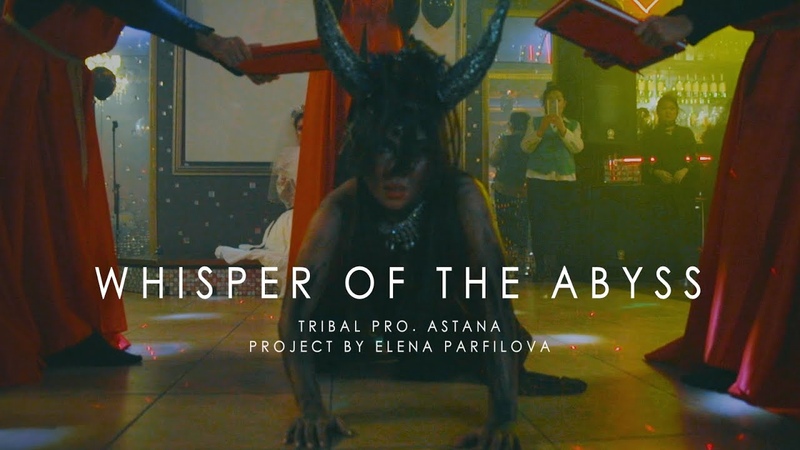 DARK BEAUTY / ноябрь 2021