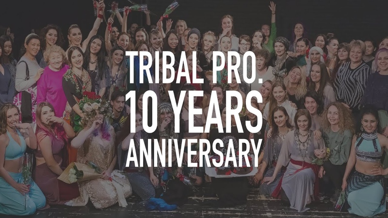 SHE Спектакль