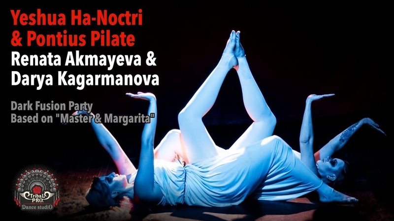 DARK PARTY / По мотивам книги "Master and Margarita"