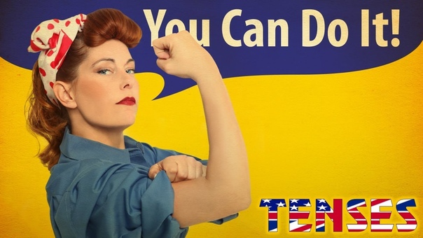 Базовая грамматика английского языка для начинающих и продолжающих