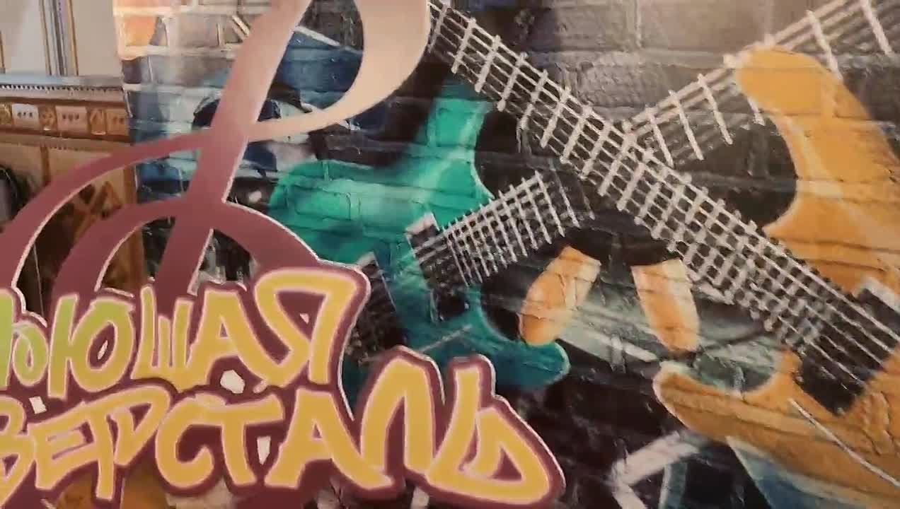 Поющая Северсталь