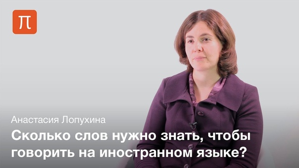 ИЗУЧЕНИЕ ЯЗЫКОВ