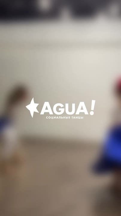 Меренге в AGUA!