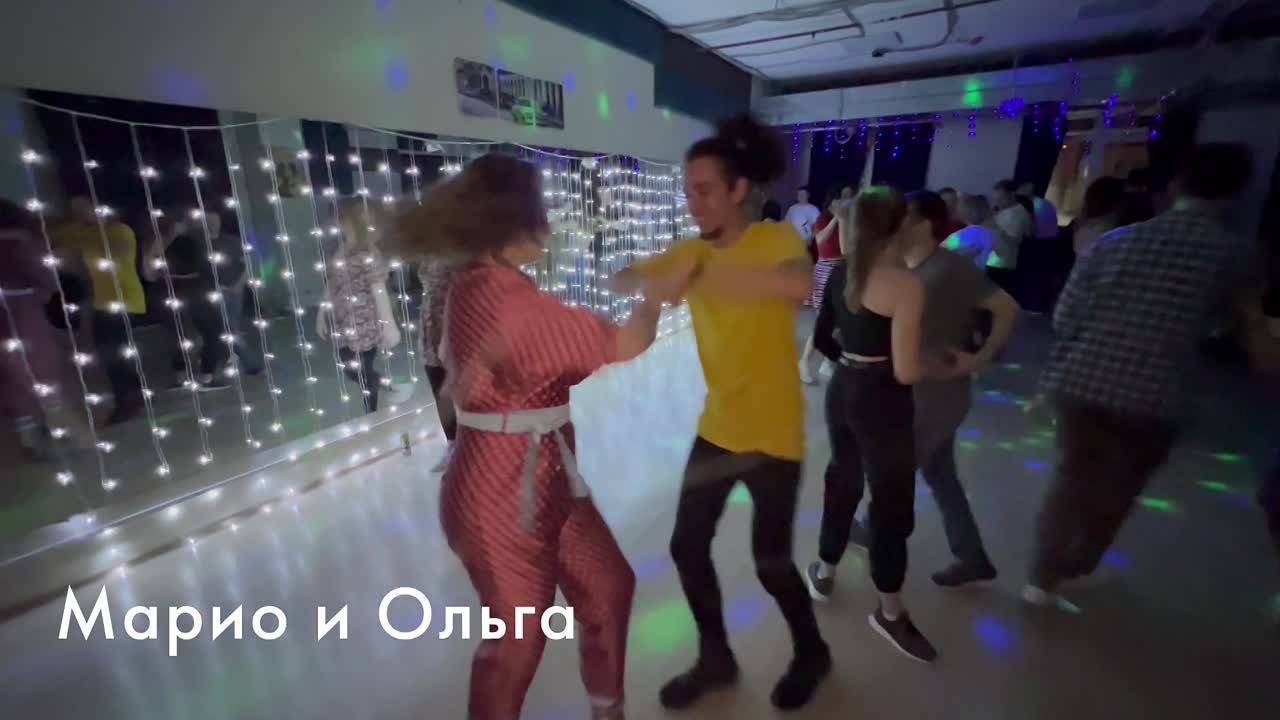 Сальса. Марио и Ольга
