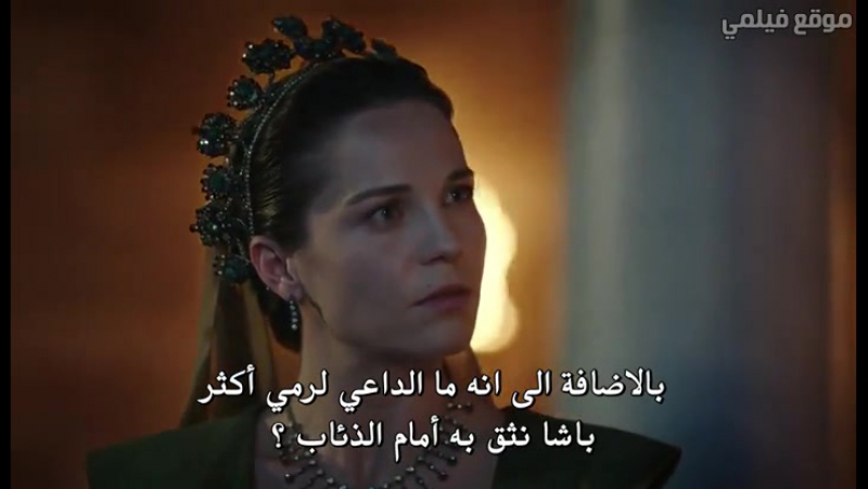 السلطانه كوسيم مترجم