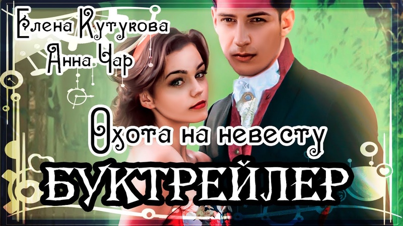 Елена Кутукова