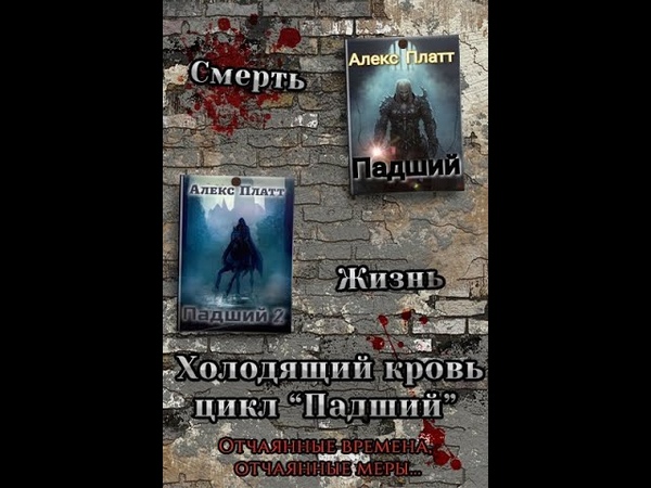 Алекс Платт