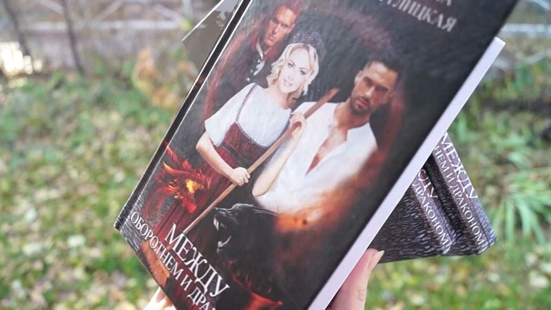 Алина Углицкая