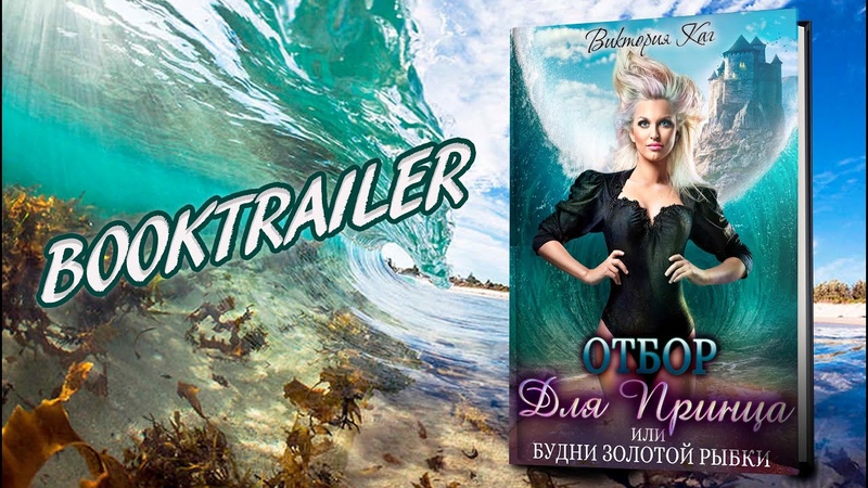 Виктория Каг