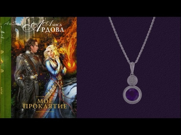 Алиса Ардова