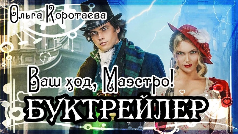 Ольга Коротаева