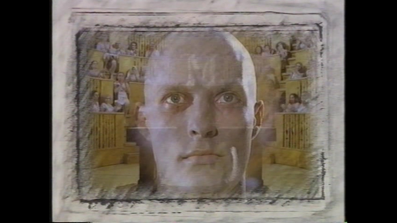 Не Моцарт / Not Mozart (1991)