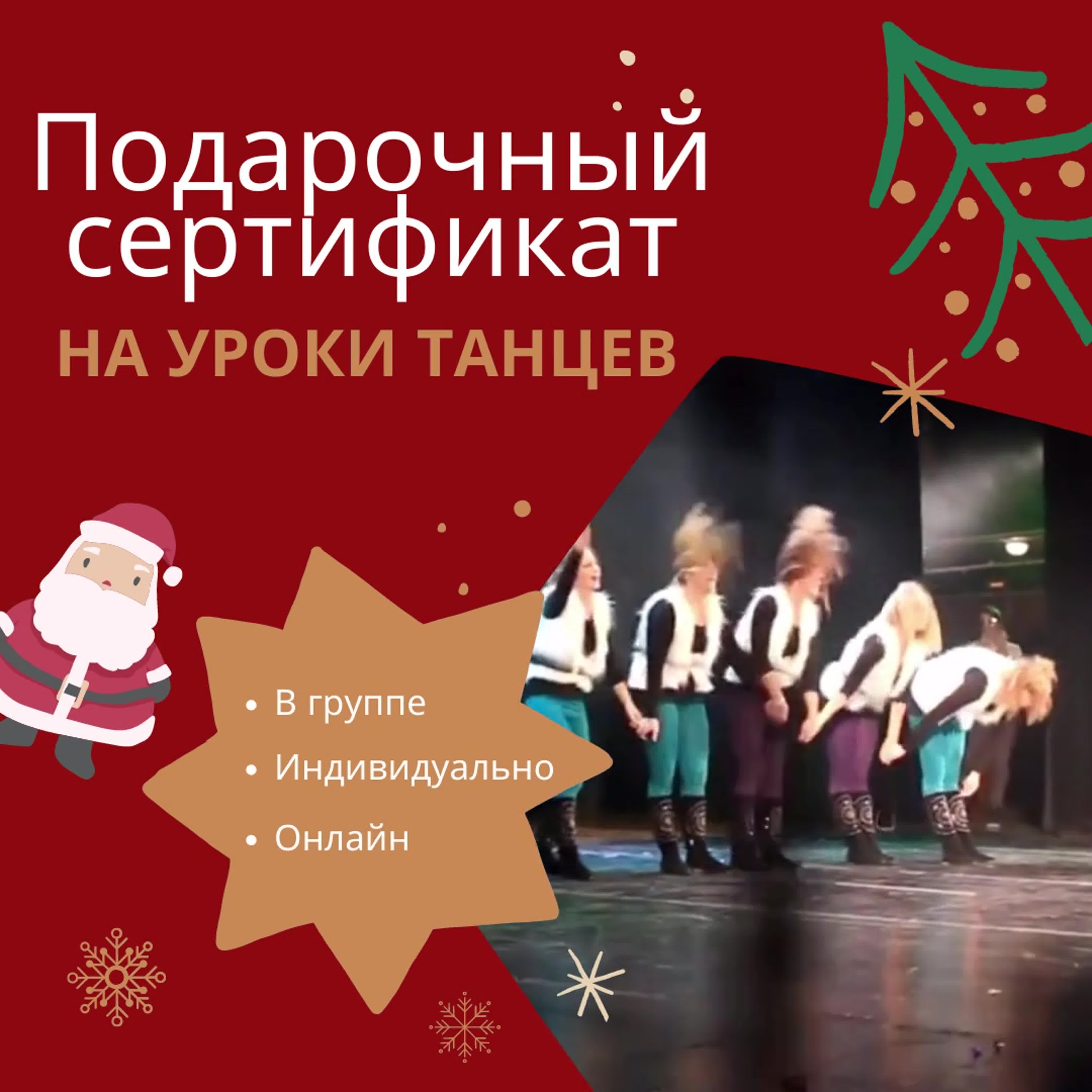 видео загруженные