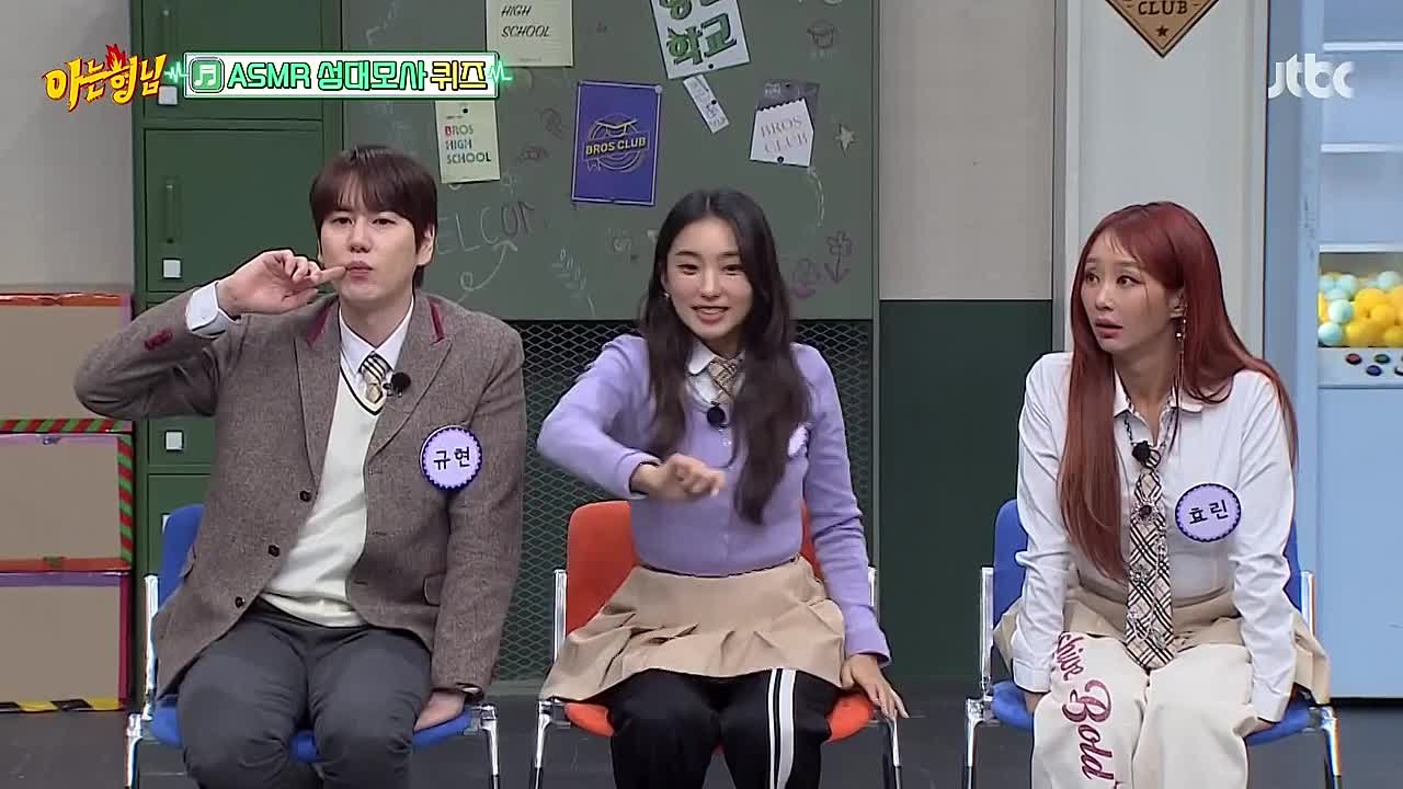 Knowing Bros