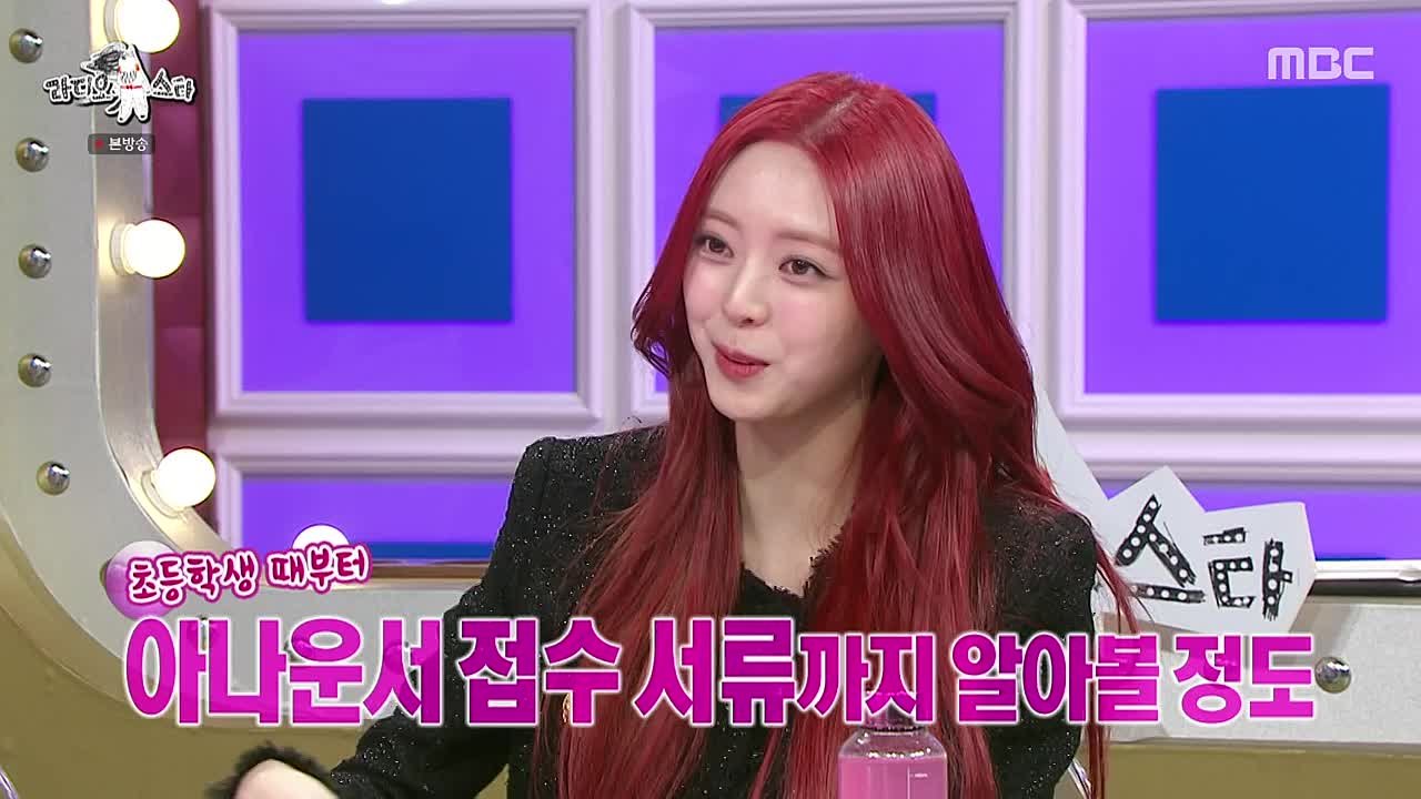 Radio Star