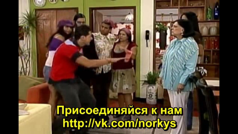 Esto es lo que hay- Это там на испанском языке