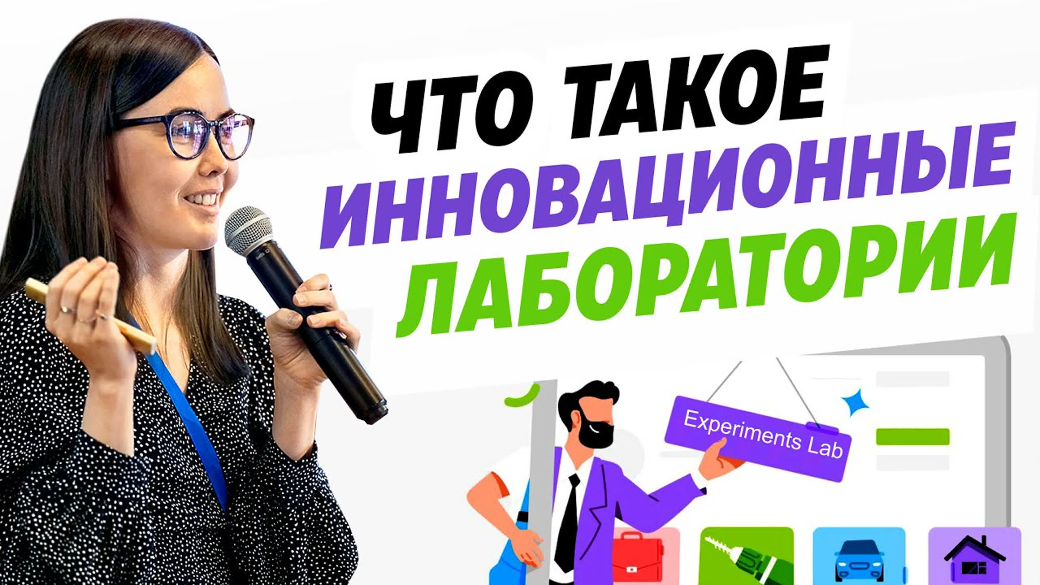 Конференция FlowDays 2022