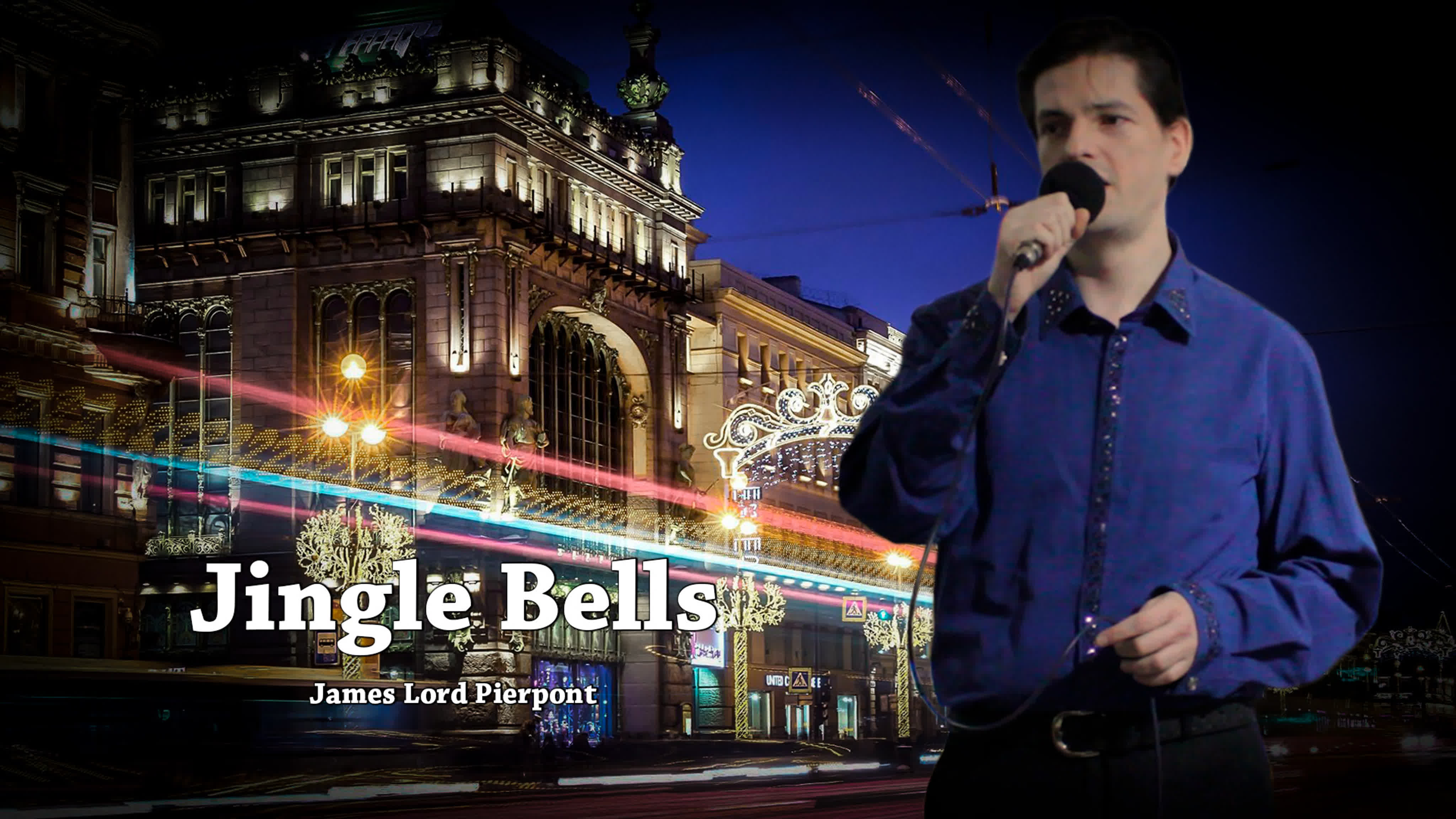 Праздничные концерты