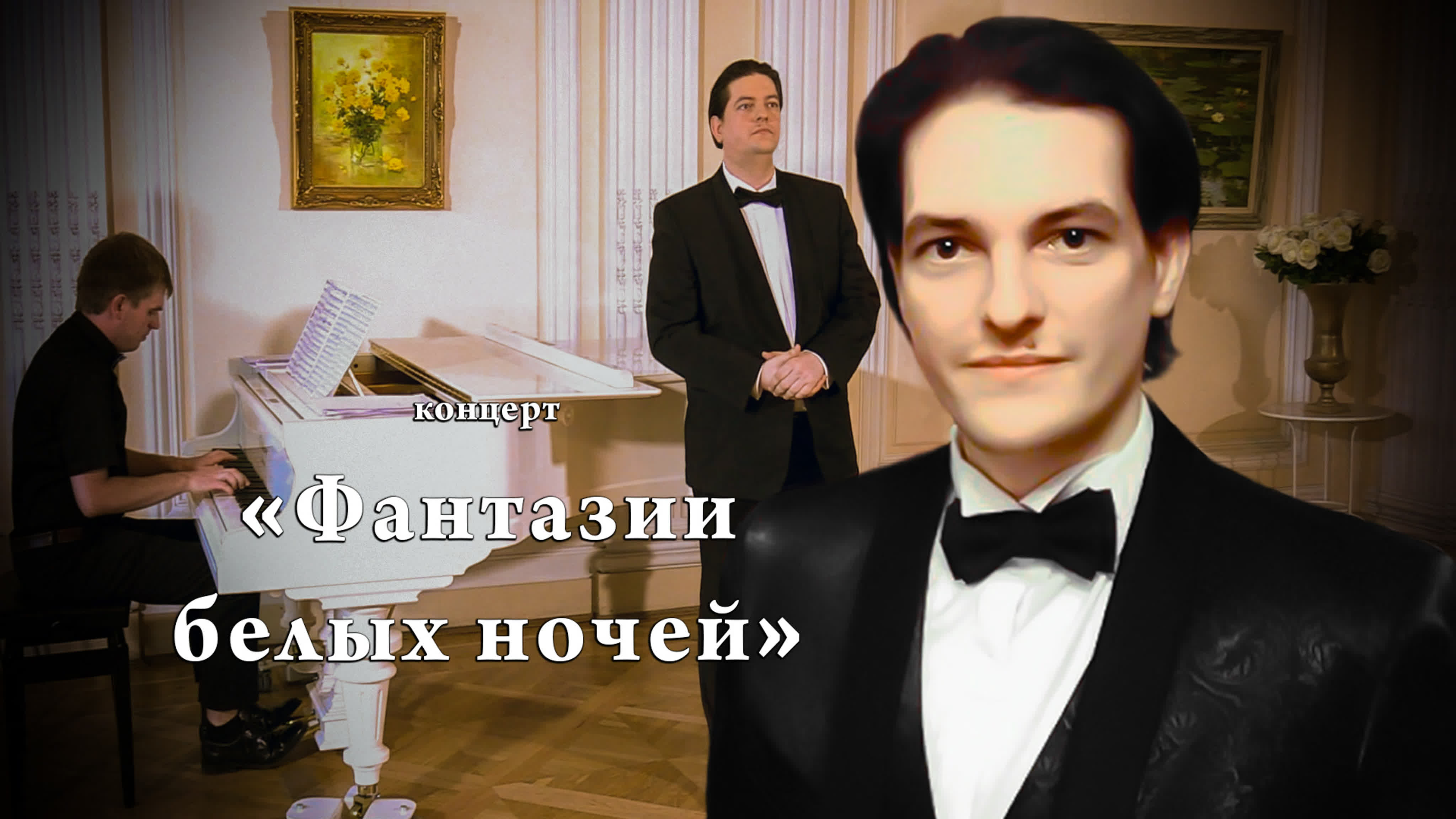 Международная Академия Музыки Елены Образцовой