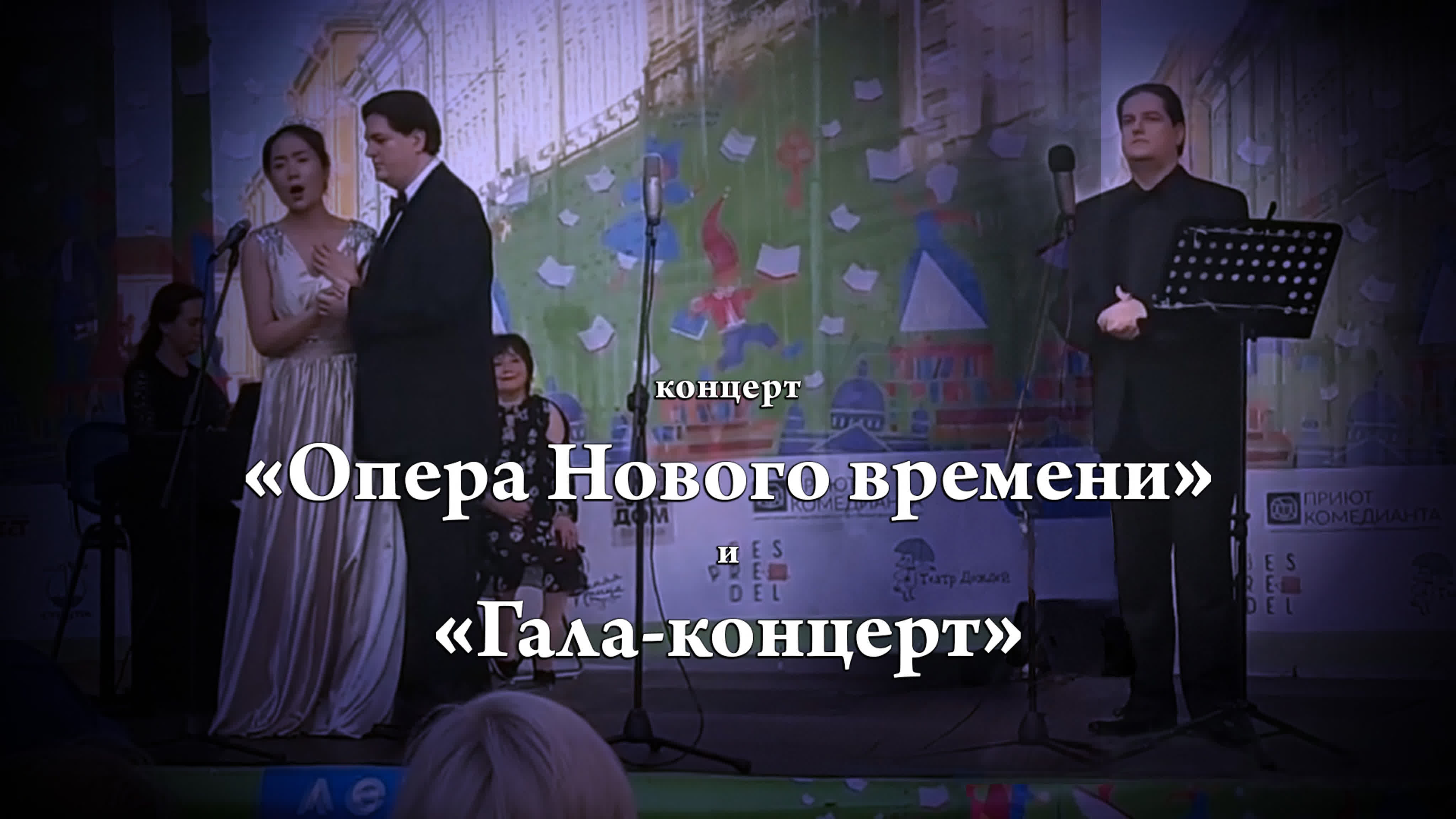 Конкурсы, фестивали