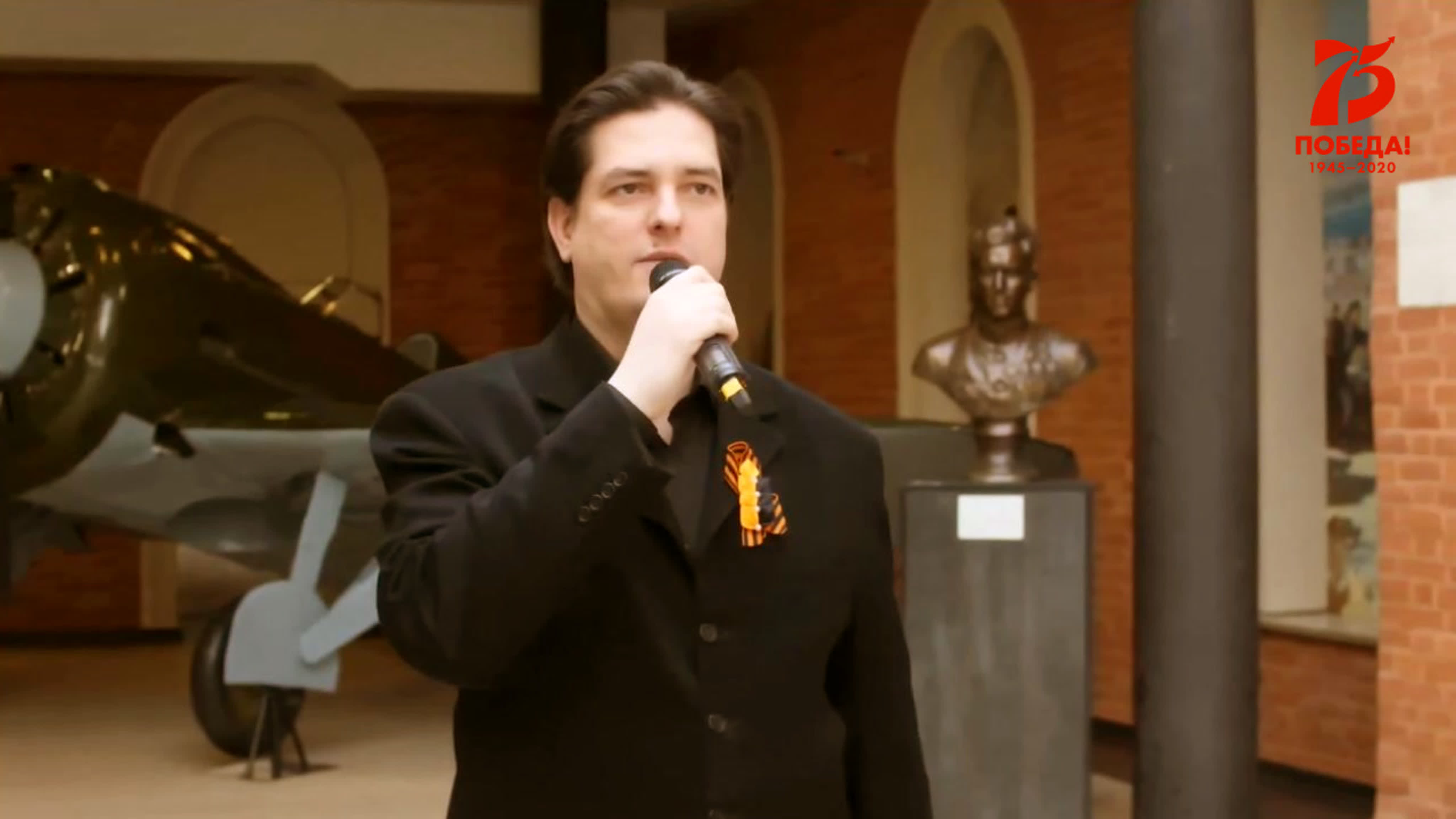 Концерт - 75-летию Великой Победы - 9 мая 2020
