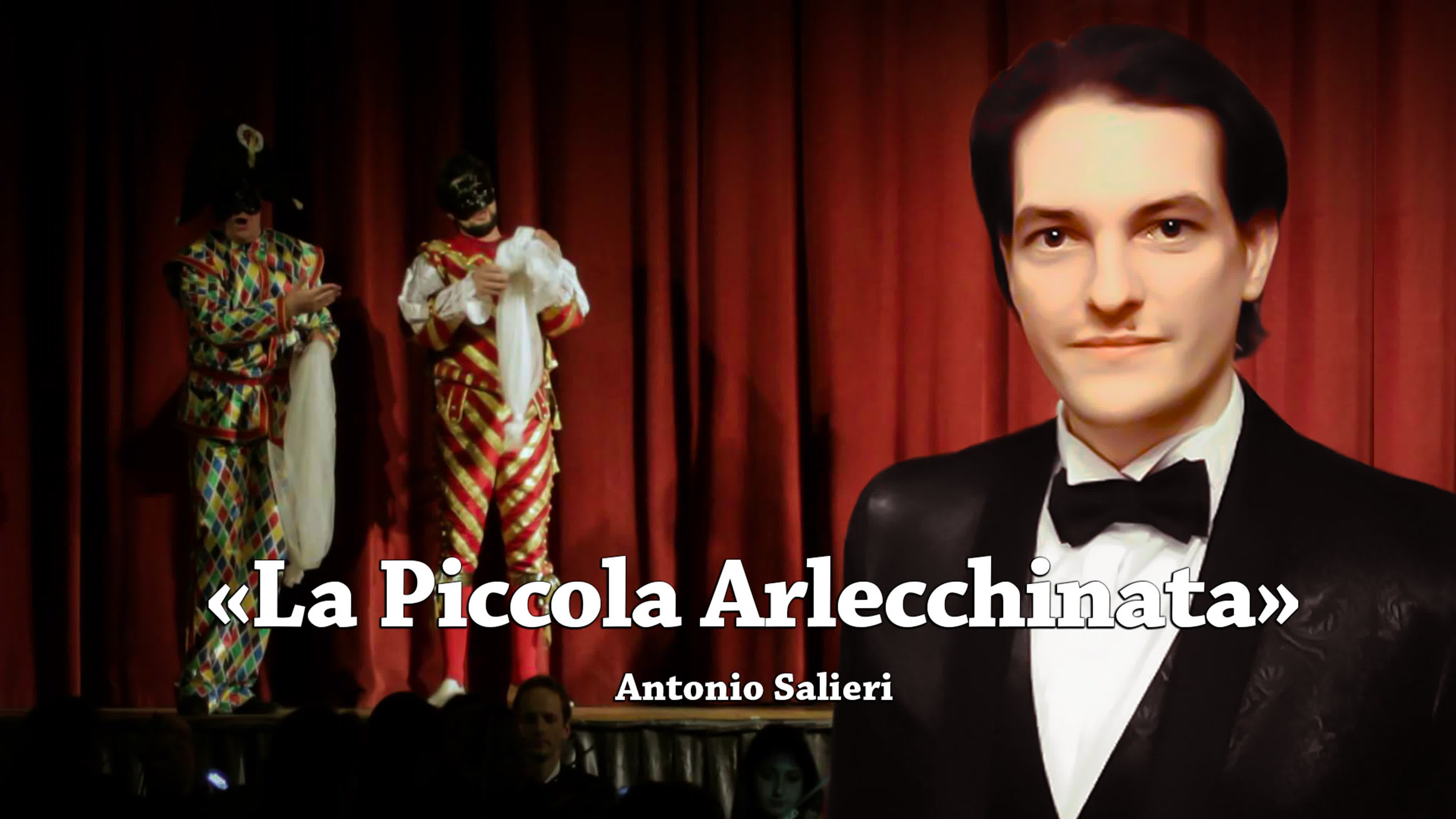 Опера Антонио Сальери «Маленькая арлекинада» - 2012