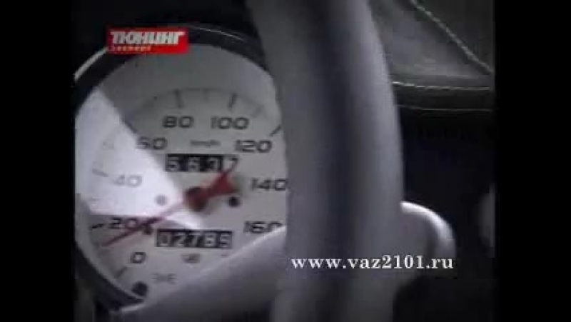 ваз 2101 тюниг