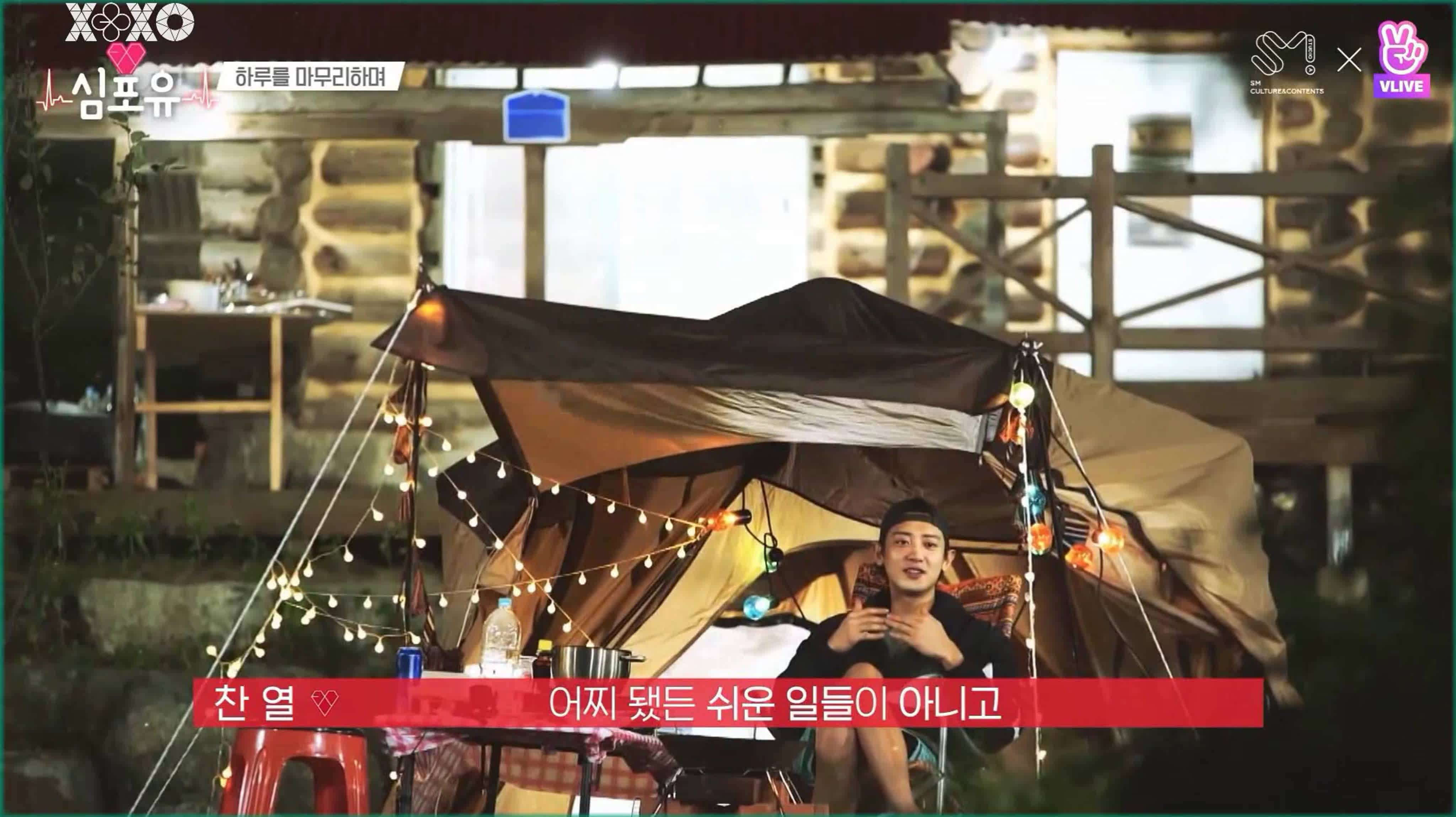 [РУСС. САБ] Шоу 'Heart4You / Сердце для вас' с Чанёлем