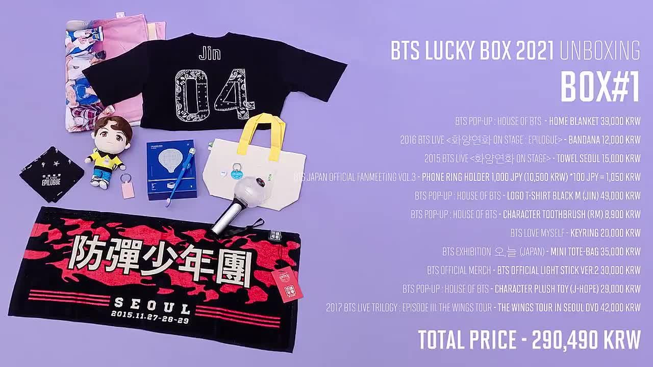 Распаковка