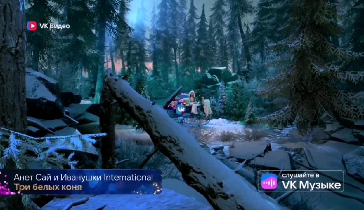 В Иванушках.