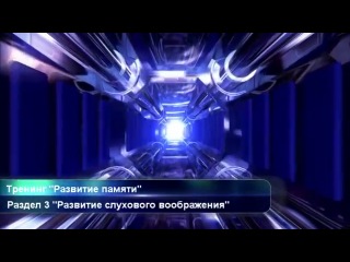 ✹ ТРЕНИНГИ