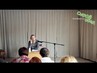 ✹ СЫРОЕДЕНИЕ