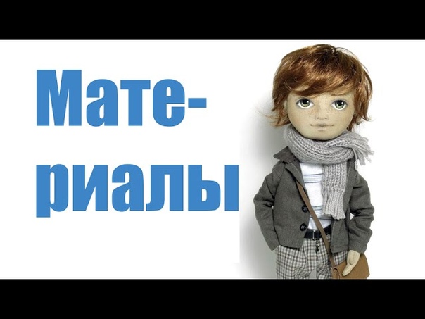 Мальчик Пьер от Тамары Коковихиной