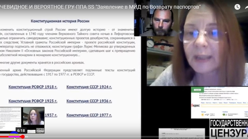 юриспруденция