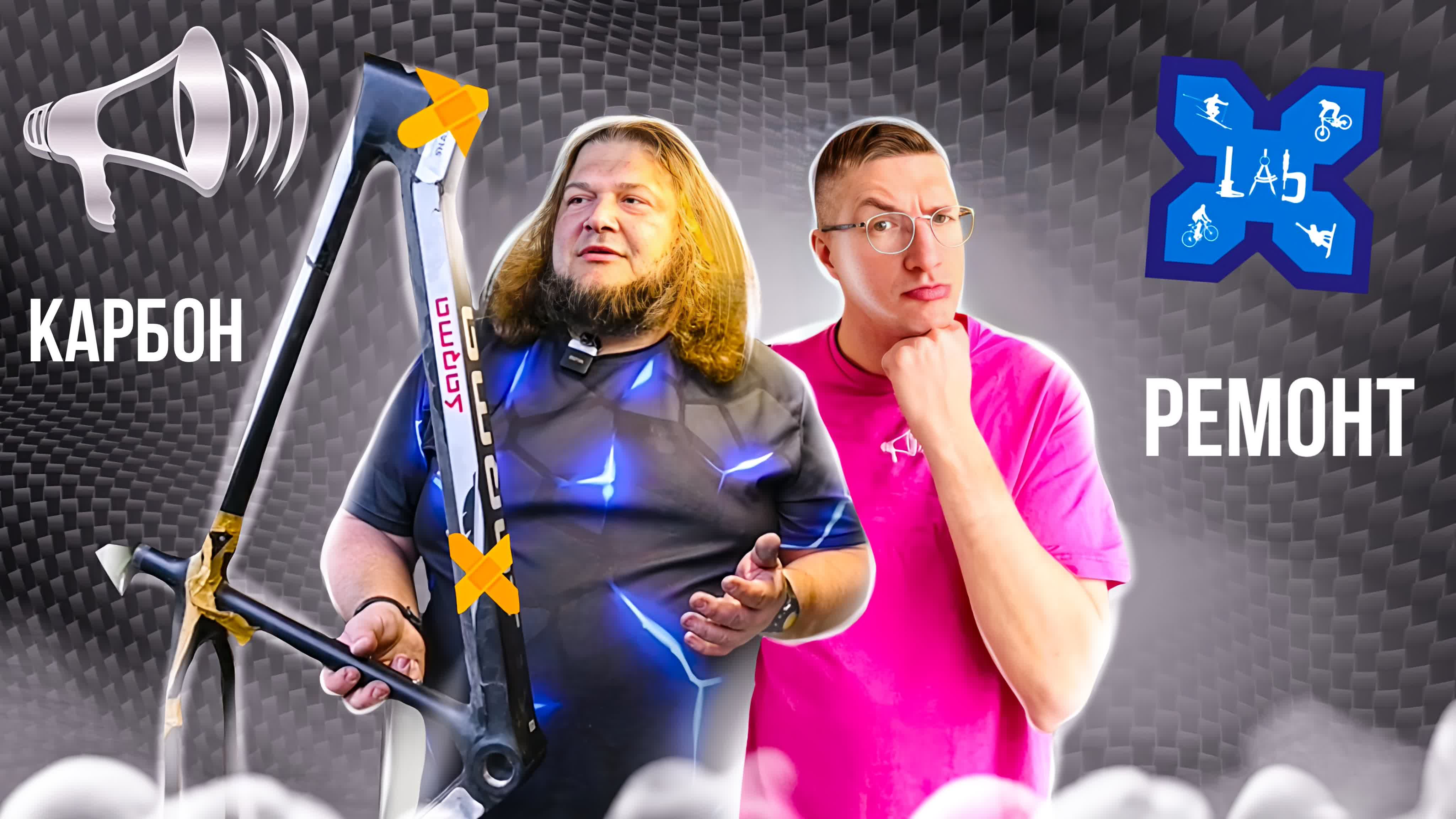 Спорт ЗАВХОЗ!