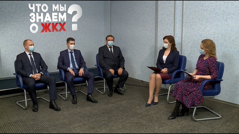 Что мы знаем о ЖКХ?