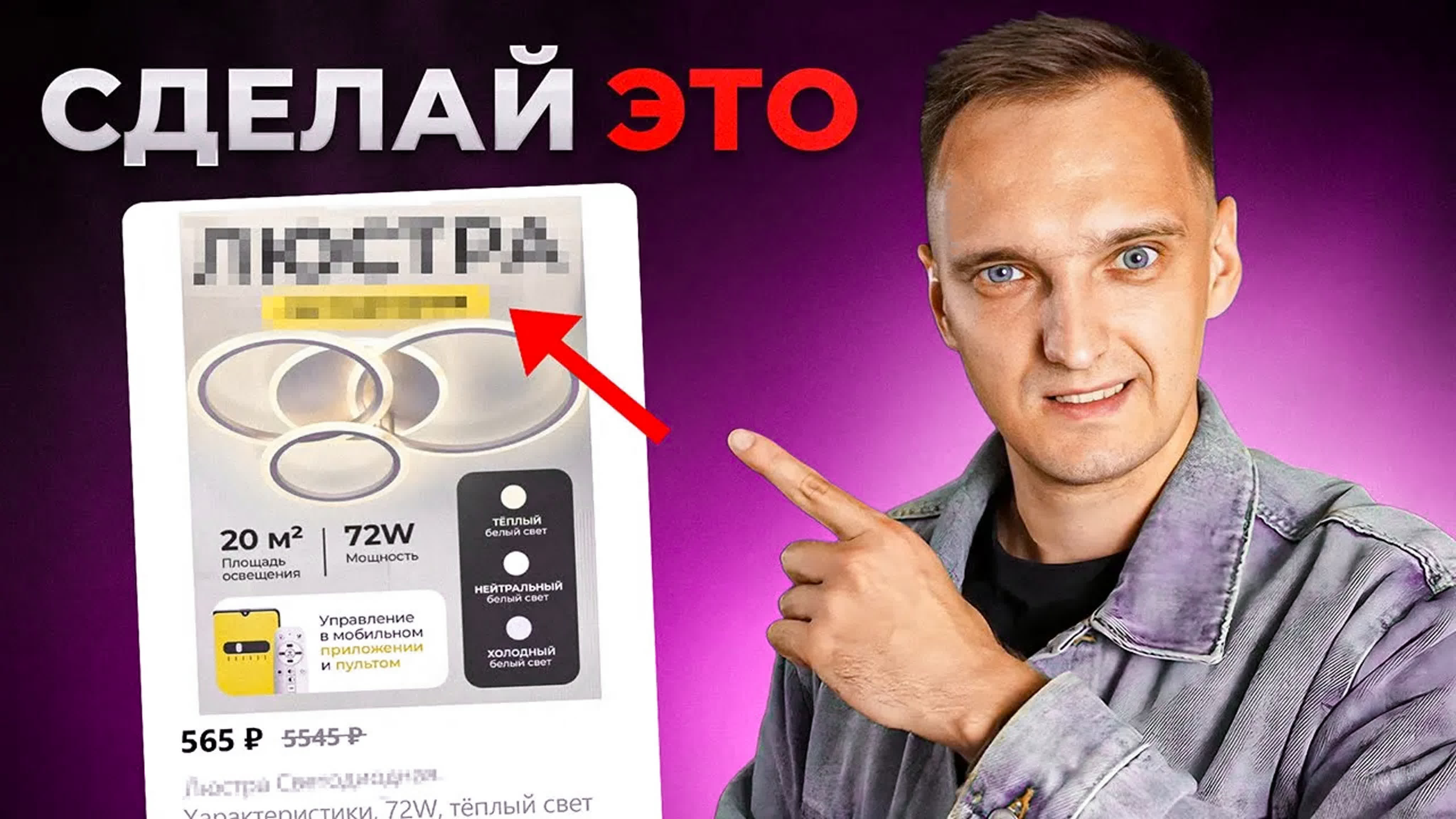 Дизайн, Маркетплейсы и Photoshop