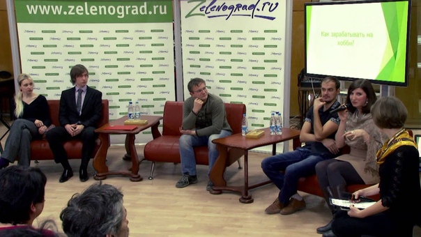 Горячий вопрос