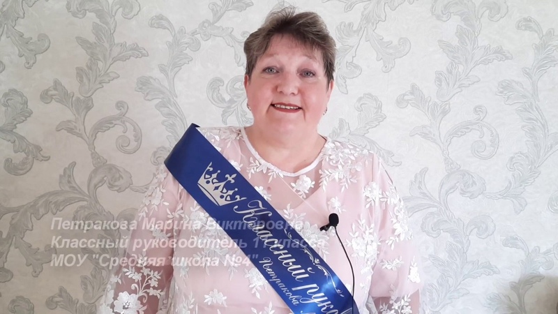 ВЫПУСКНОЙ 2020. МОУ «СРЕДНЯЯ ШКОЛА №4» г.КИМРЫ