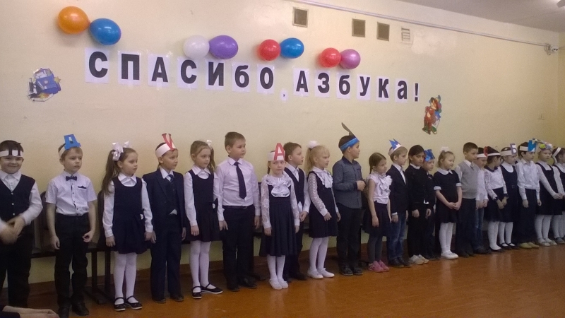 2018 год.7 марта. «Спасибо, Азбука!».