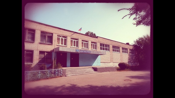 МОУ "Средняя школа №4" г.Кимры