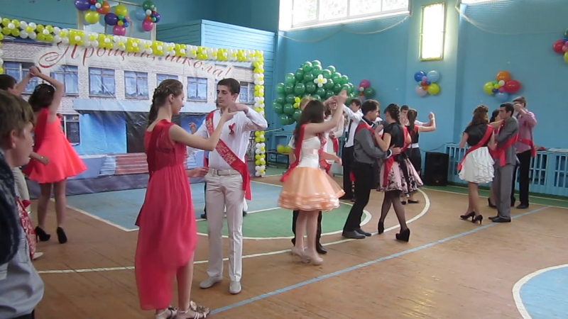 Выпуск 2013 года. 9 класс. Последний звонок.