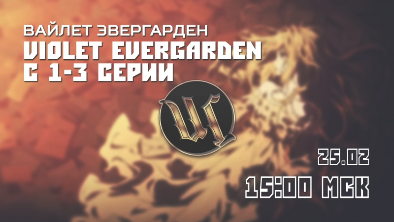 Трансляции