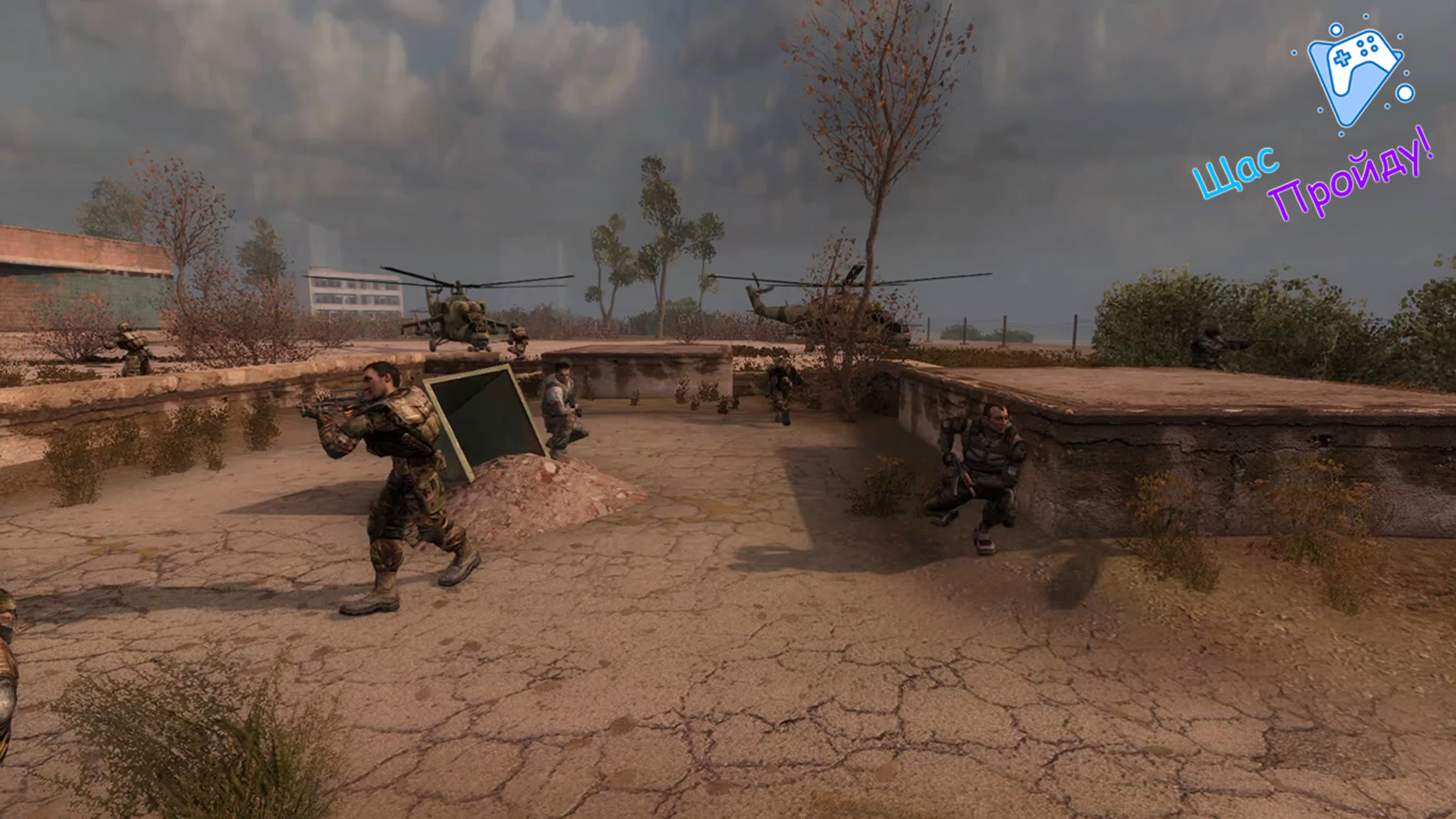 S.T.A.L.K.E.R.: Call of Pripyat. Прохождение