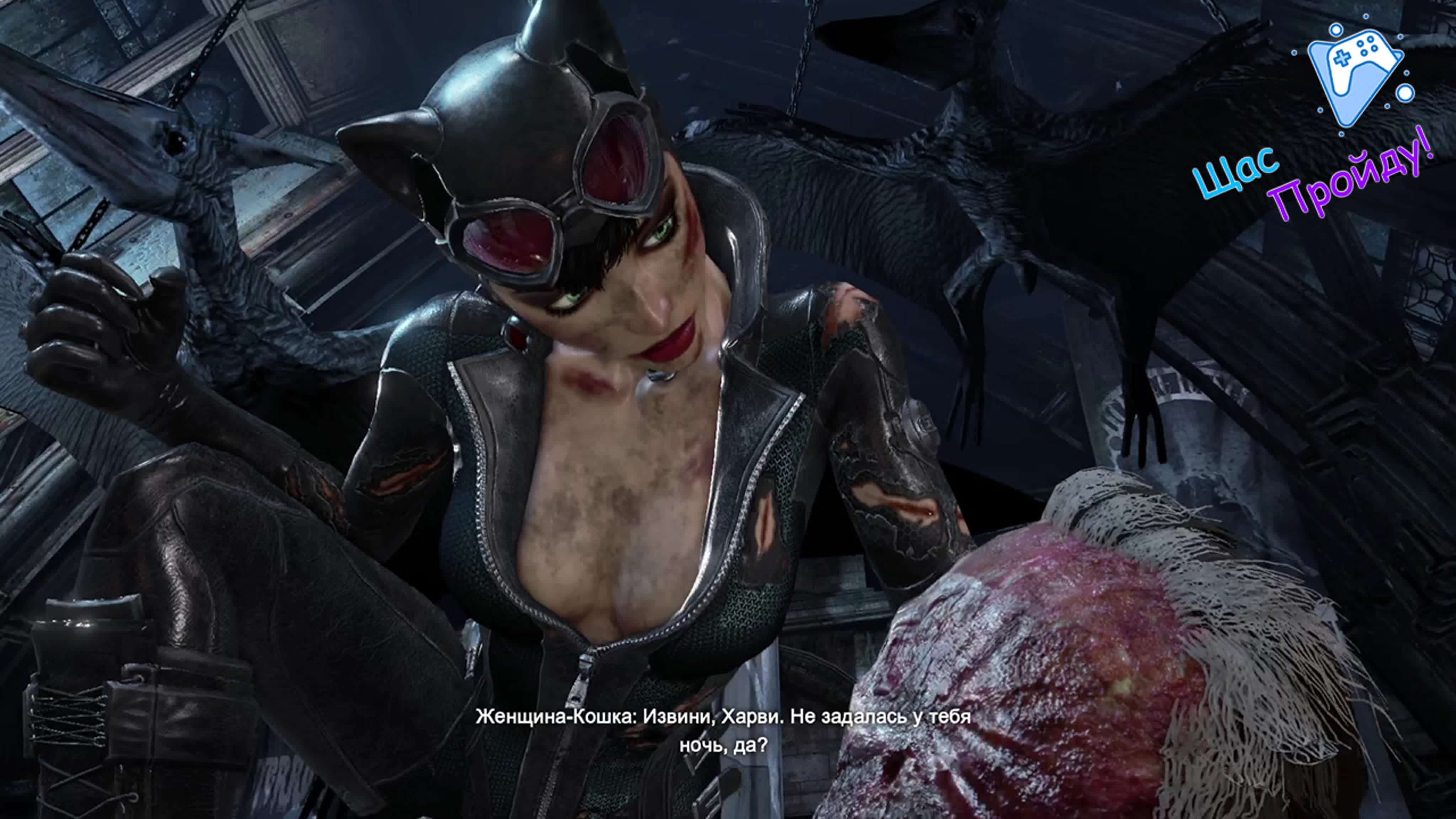 Прохождение Batman: Arkham City
