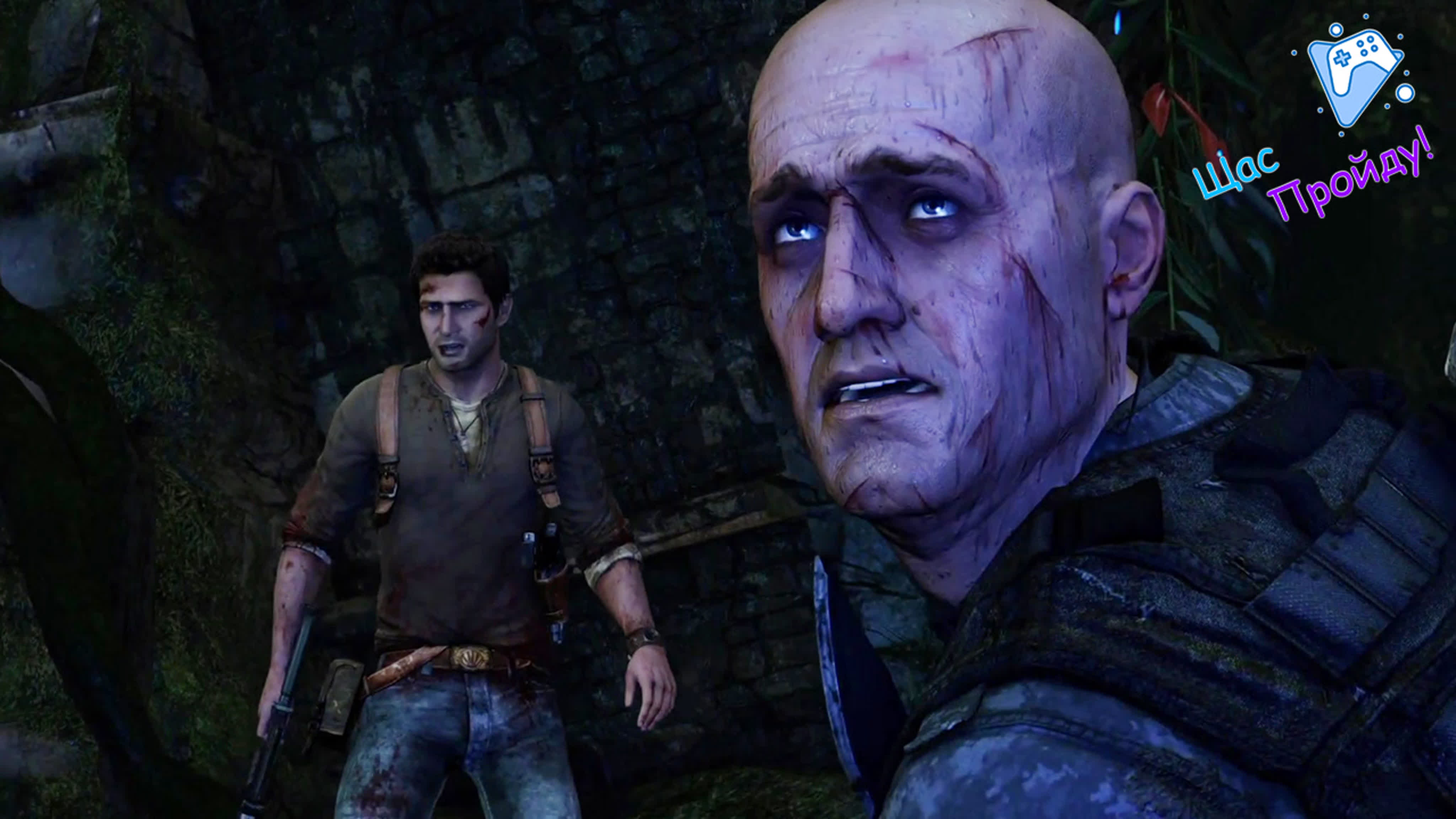 Uncharted 2: Among Thieves. Прохождение