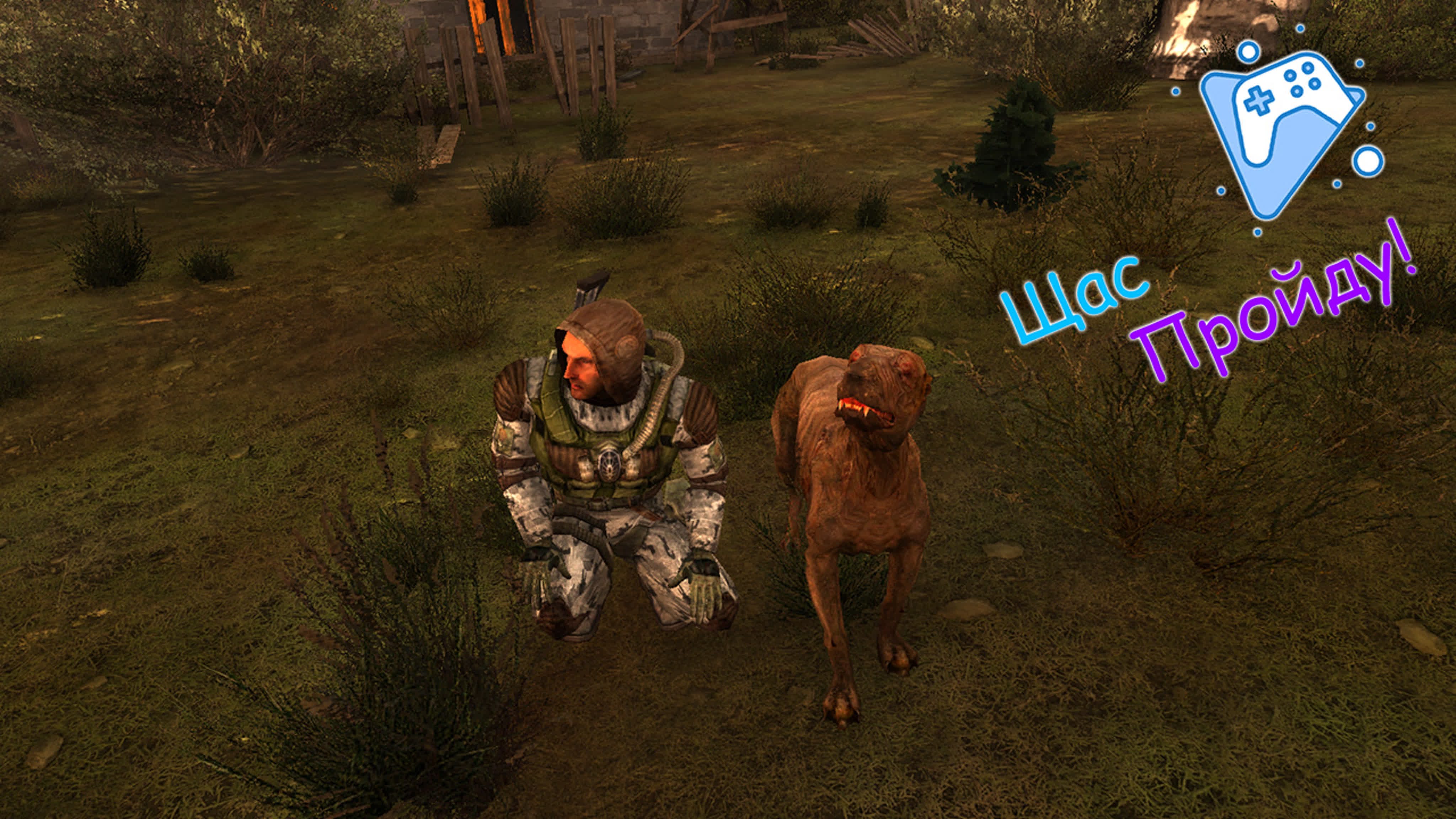 S.T.A.L.K.E.R. Lost Alpha. Прохождение