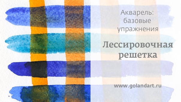 Акварель! Солевой, спиртовой и шампуневый - Эффект.