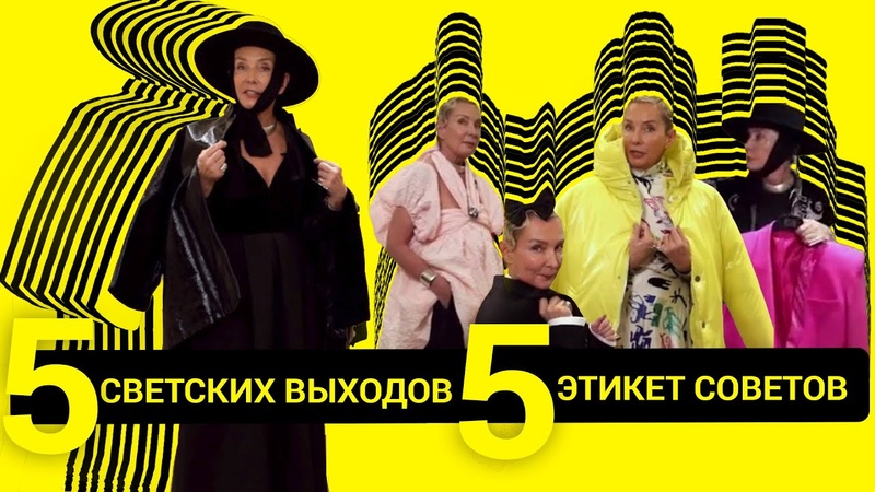 ЖЕНСКИЕ ОБРАЗЫ.