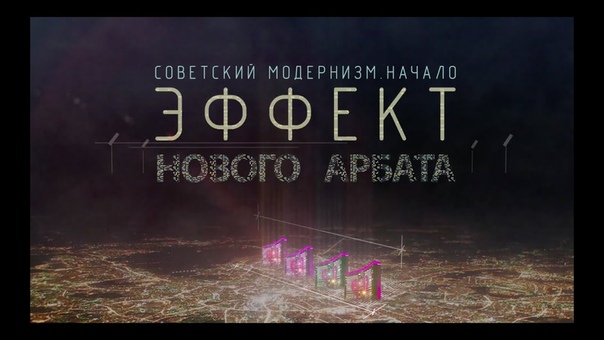 Искусство Стиля Модерна.